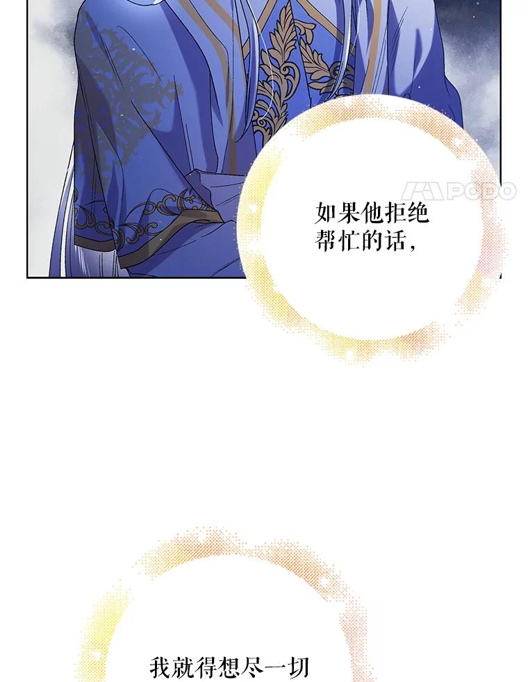 39.和奥文的谈判-如何守护温柔的你-hound​,Kim Jiei​,Han yujeong​（第4张）