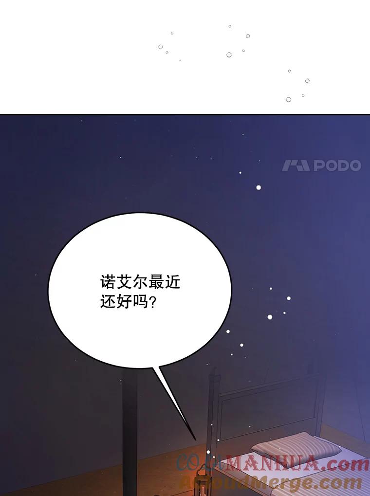 39.和奥文的谈判-如何守护温柔的你-hound​,Kim Jiei​,Han yujeong​（第21张）