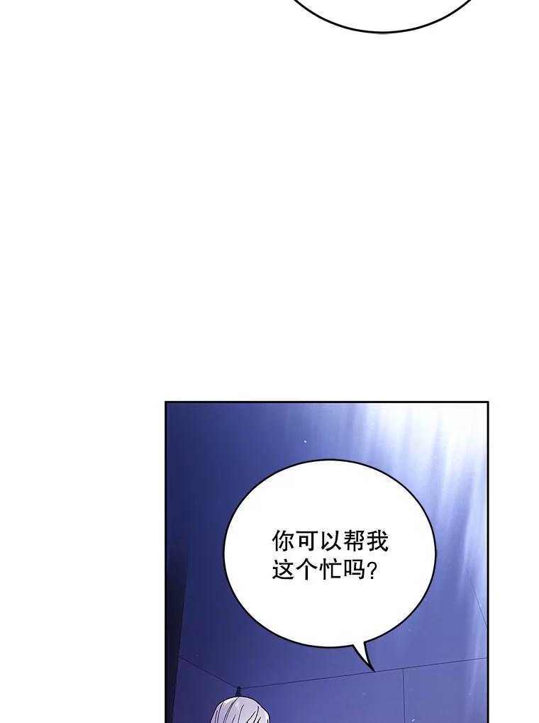 39.和奥文的谈判-如何守护温柔的你-hound​,Kim Jiei​,Han yujeong​（第16张）