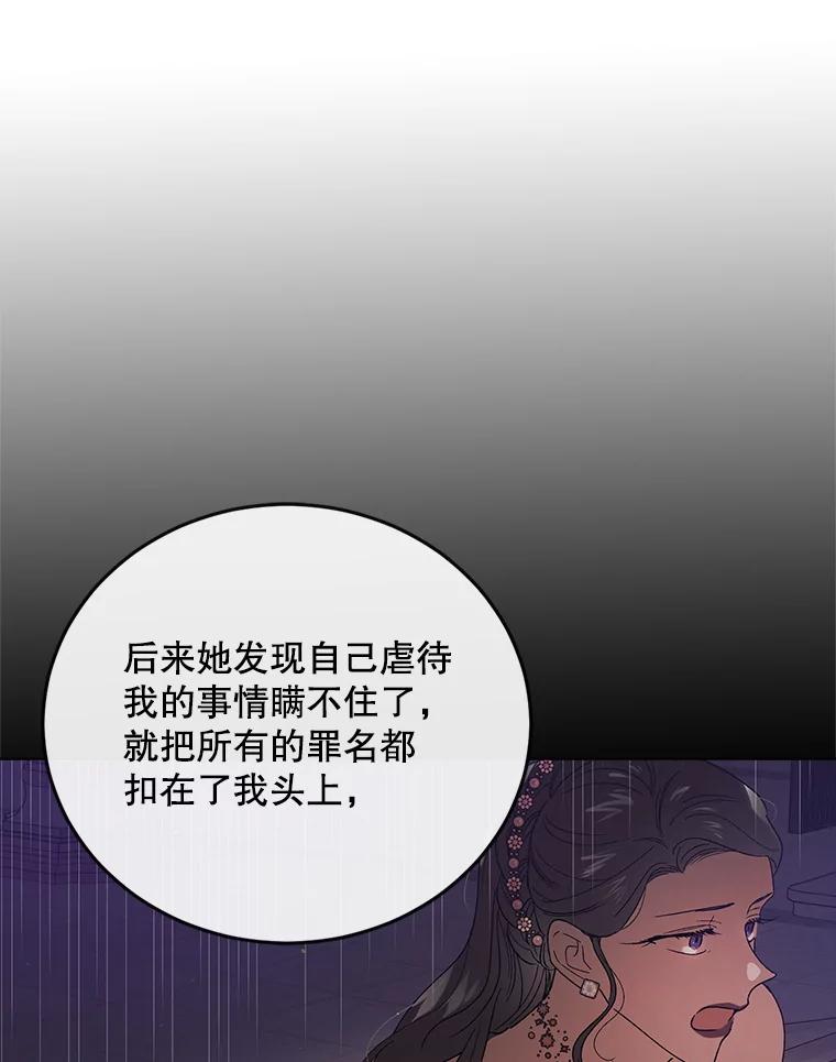 40.第二羽翼的诞生-如何守护温柔的你-hound​,Kim Jiei​,Han yujeong​（第12张）