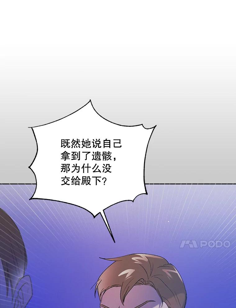 40.第二羽翼的诞生-如何守护温柔的你-hound​,Kim Jiei​,Han yujeong​（第10张）