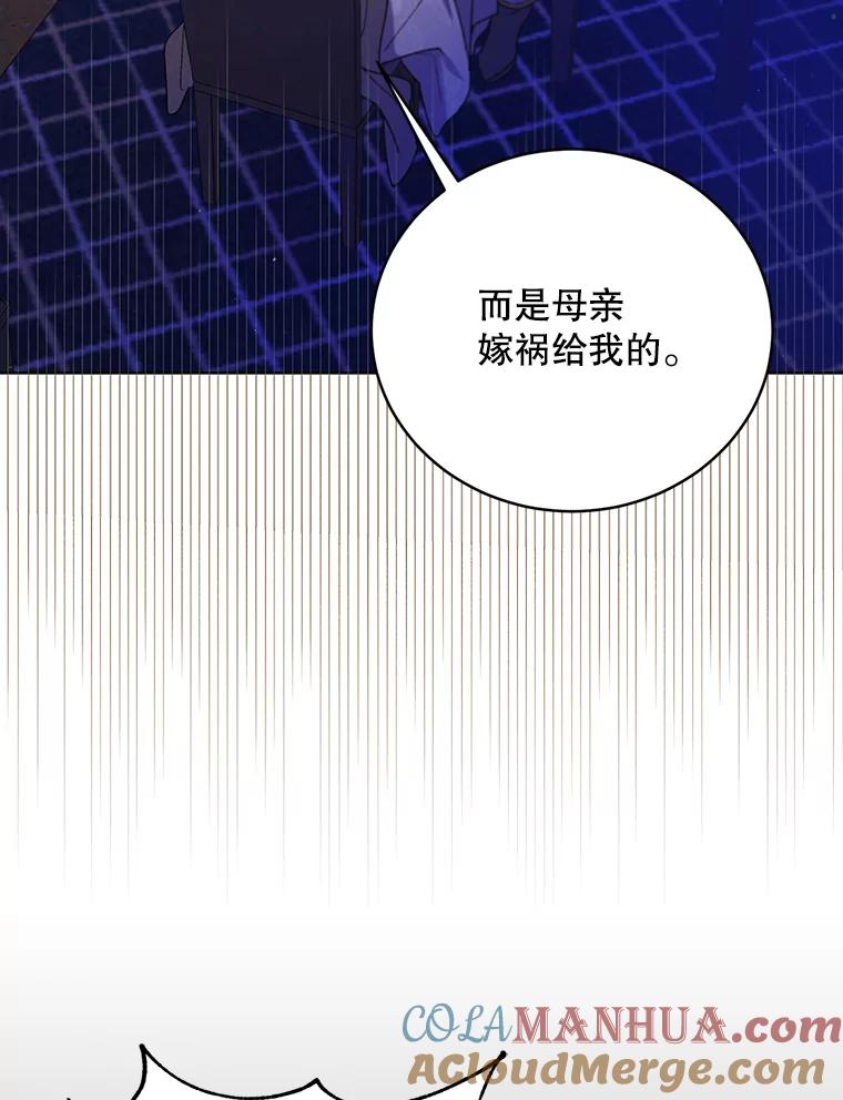 40.第二羽翼的诞生-如何守护温柔的你-hound​,Kim Jiei​,Han yujeong​（第5张）