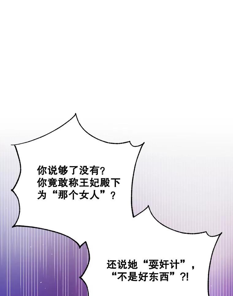 40.第二羽翼的诞生-如何守护温柔的你-hound​,Kim Jiei​,Han yujeong​（第19张）