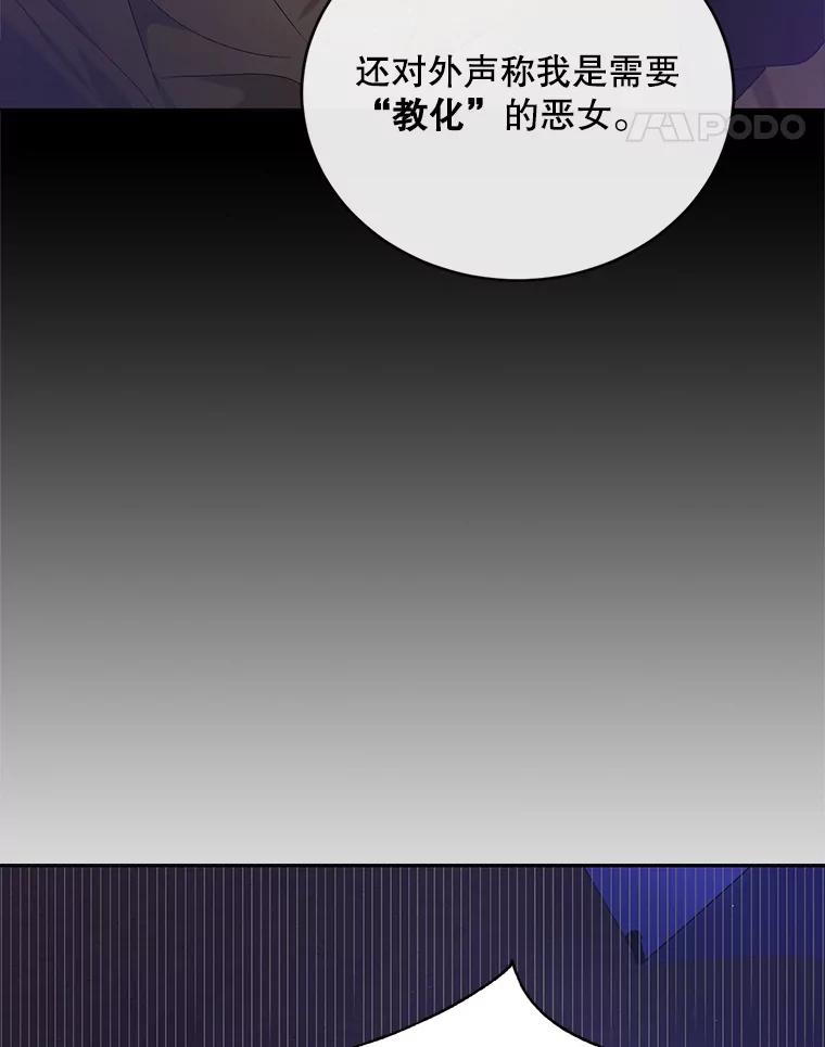 40.第二羽翼的诞生-如何守护温柔的你-hound​,Kim Jiei​,Han yujeong​（第14张）