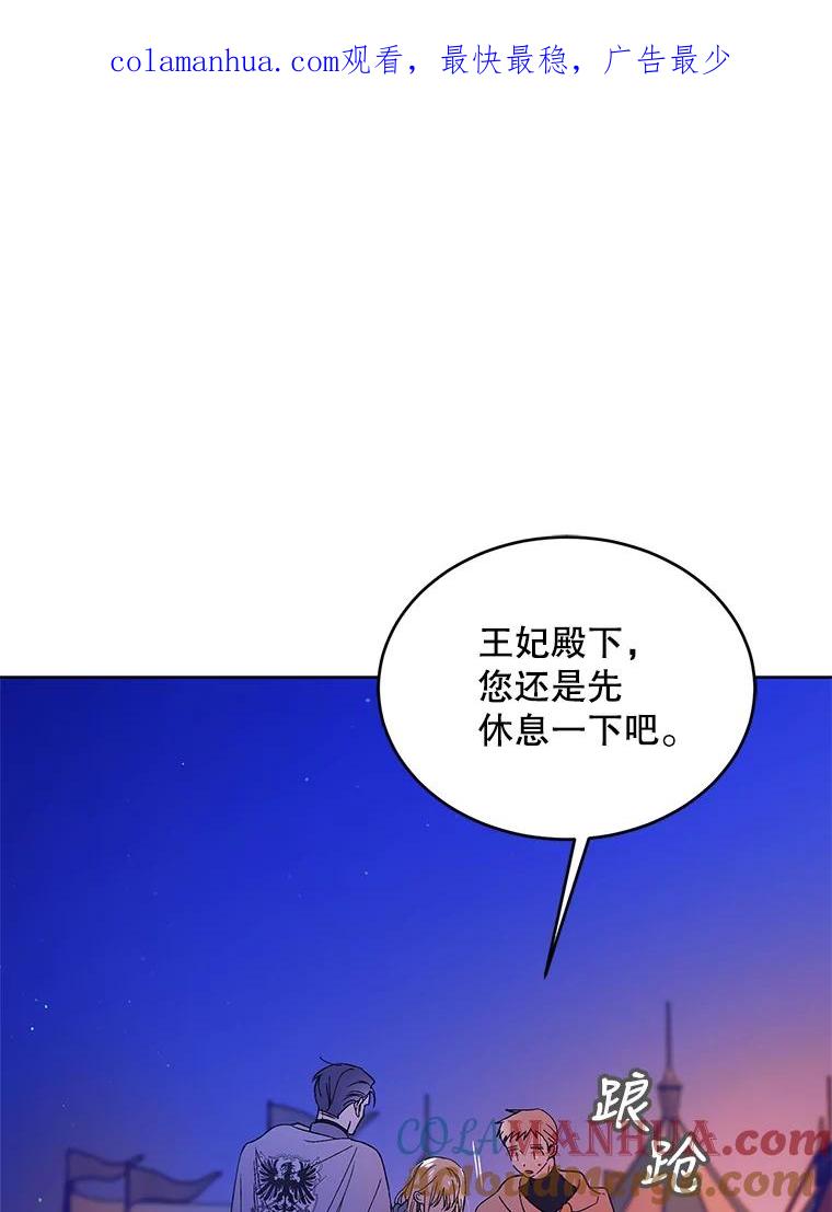 41.揭秘真相-如何守护温柔的你-hound​,Kim Jiei​,Han yujeong​（第1张）