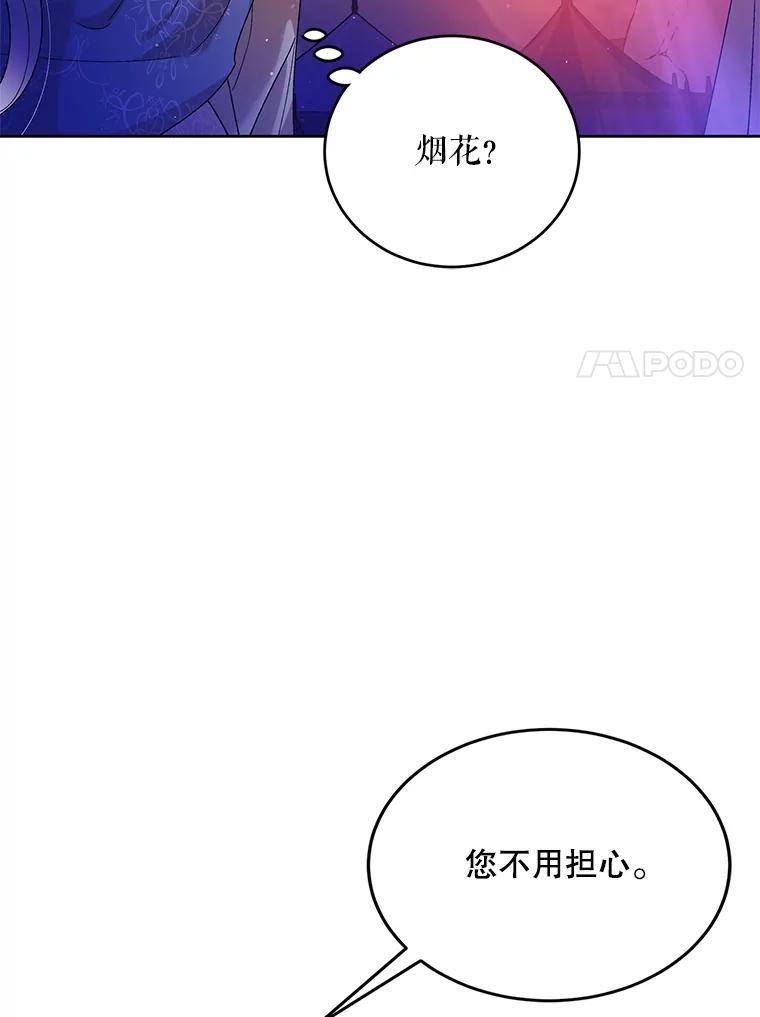 41.揭秘真相-如何守护温柔的你-hound​,Kim Jiei​,Han yujeong​（第7张）
