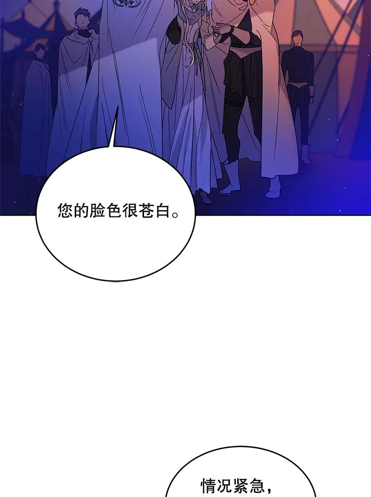 41.揭秘真相-如何守护温柔的你-hound​,Kim Jiei​,Han yujeong​（第2张）