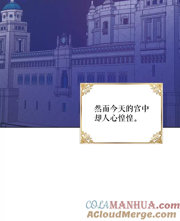 42.约瑟芬娜的诅咒-如何守护温柔的你-hound​,Kim Jiei​,Han yujeong​（第21张）