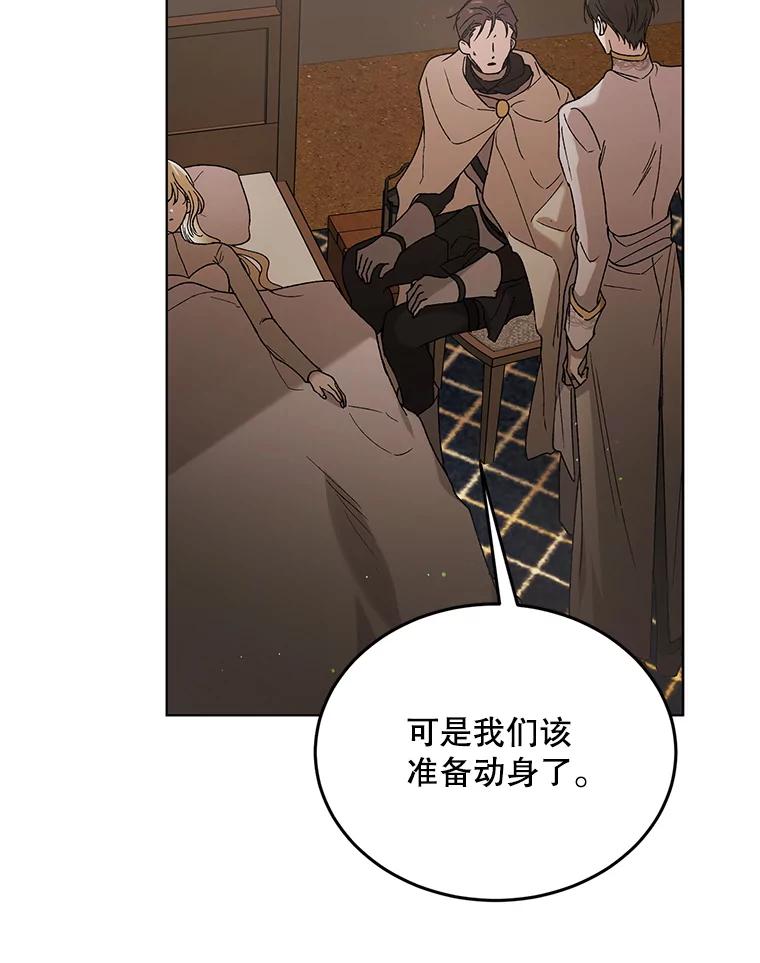 42.约瑟芬娜的诅咒-如何守护温柔的你-hound​,Kim Jiei​,Han yujeong​（第10张）