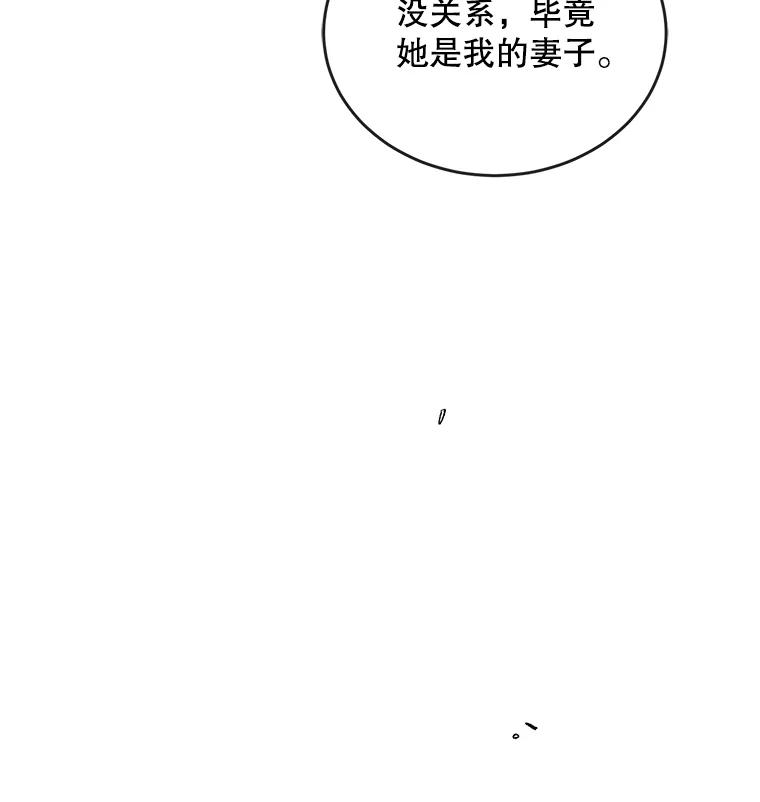 42.约瑟芬娜的诅咒-如何守护温柔的你-hound​,Kim Jiei​,Han yujeong​（第16张）
