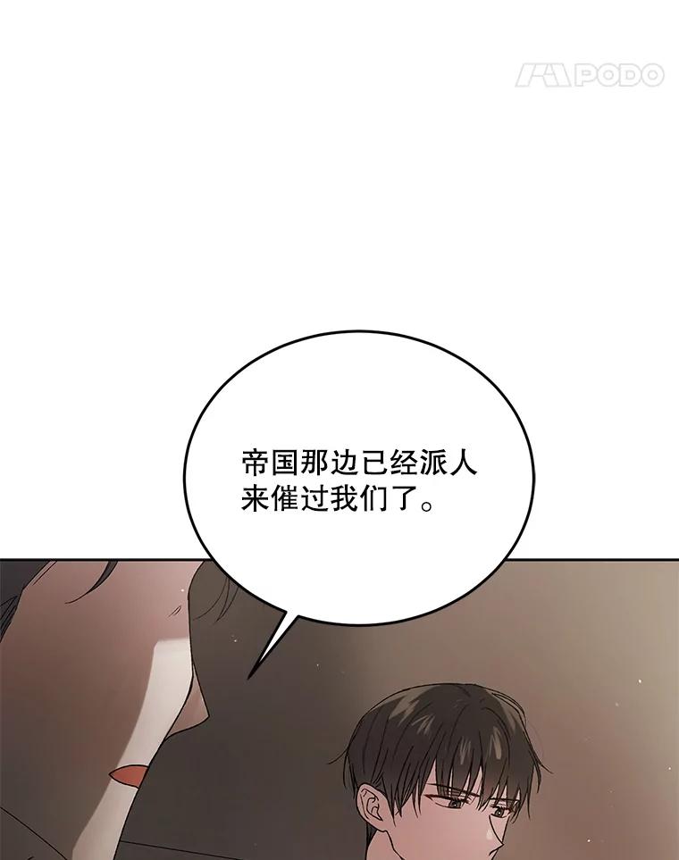 42.约瑟芬娜的诅咒-如何守护温柔的你-hound​,Kim Jiei​,Han yujeong​（第11张）
