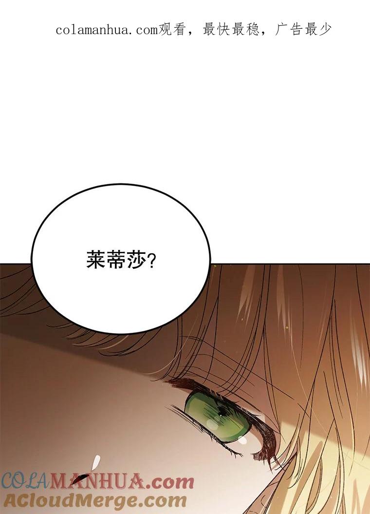 42.约瑟芬娜的诅咒-如何守护温柔的你-hound​,Kim Jiei​,Han yujeong​（第1张）