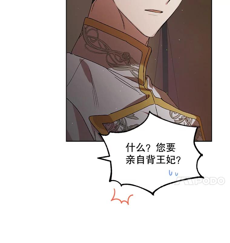 42.约瑟芬娜的诅咒-如何守护温柔的你-hound​,Kim Jiei​,Han yujeong​（第14张）