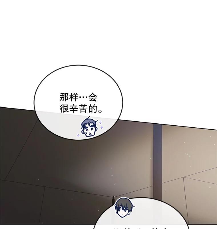 42.约瑟芬娜的诅咒-如何守护温柔的你-hound​,Kim Jiei​,Han yujeong​（第15张）