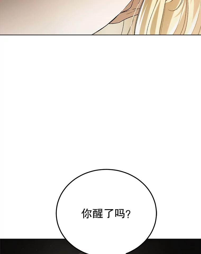 42.约瑟芬娜的诅咒-如何守护温柔的你-hound​,Kim Jiei​,Han yujeong​（第2张）