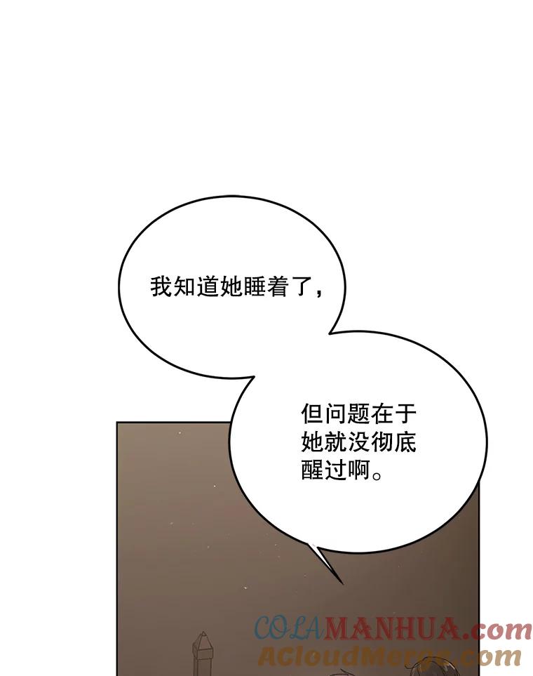 42.约瑟芬娜的诅咒-如何守护温柔的你-hound​,Kim Jiei​,Han yujeong​（第9张）
