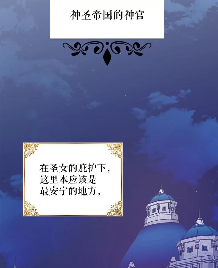 42.约瑟芬娜的诅咒-如何守护温柔的你-hound​,Kim Jiei​,Han yujeong​（第20张）