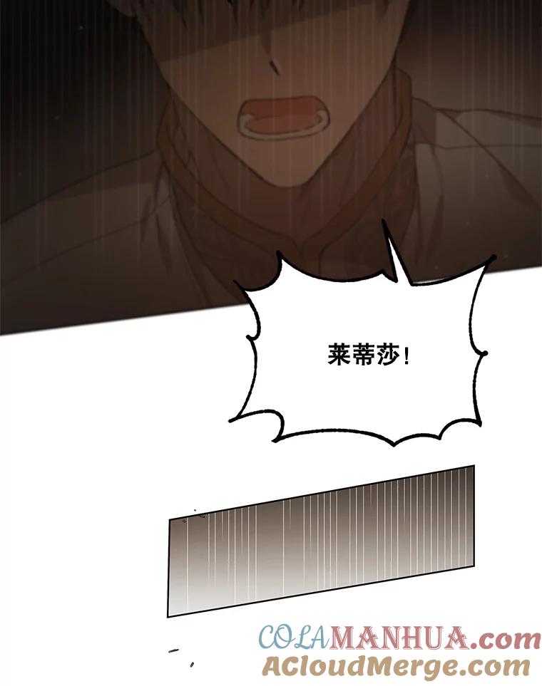 42.约瑟芬娜的诅咒-如何守护温柔的你-hound​,Kim Jiei​,Han yujeong​（第5张）