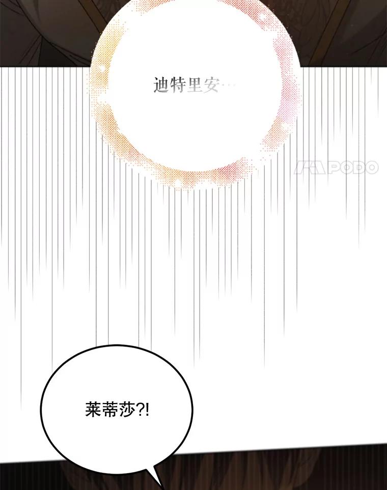 42.约瑟芬娜的诅咒-如何守护温柔的你-hound​,Kim Jiei​,Han yujeong​（第4张）