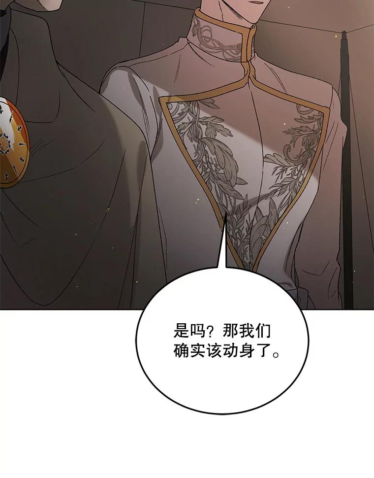 42.约瑟芬娜的诅咒-如何守护温柔的你-hound​,Kim Jiei​,Han yujeong​（第12张）