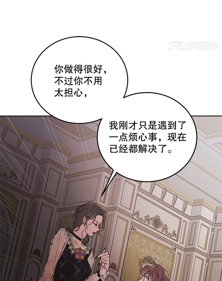 43.圣女觉醒的条件-如何守护温柔的你-hound​,Kim Jiei​,Han yujeong​（第14张）