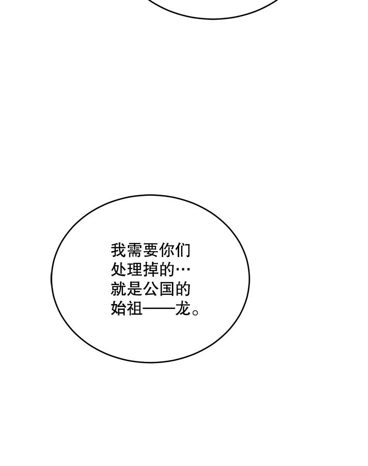 43.圣女觉醒的条件-如何守护温柔的你-hound​,Kim Jiei​,Han yujeong​（第18张）