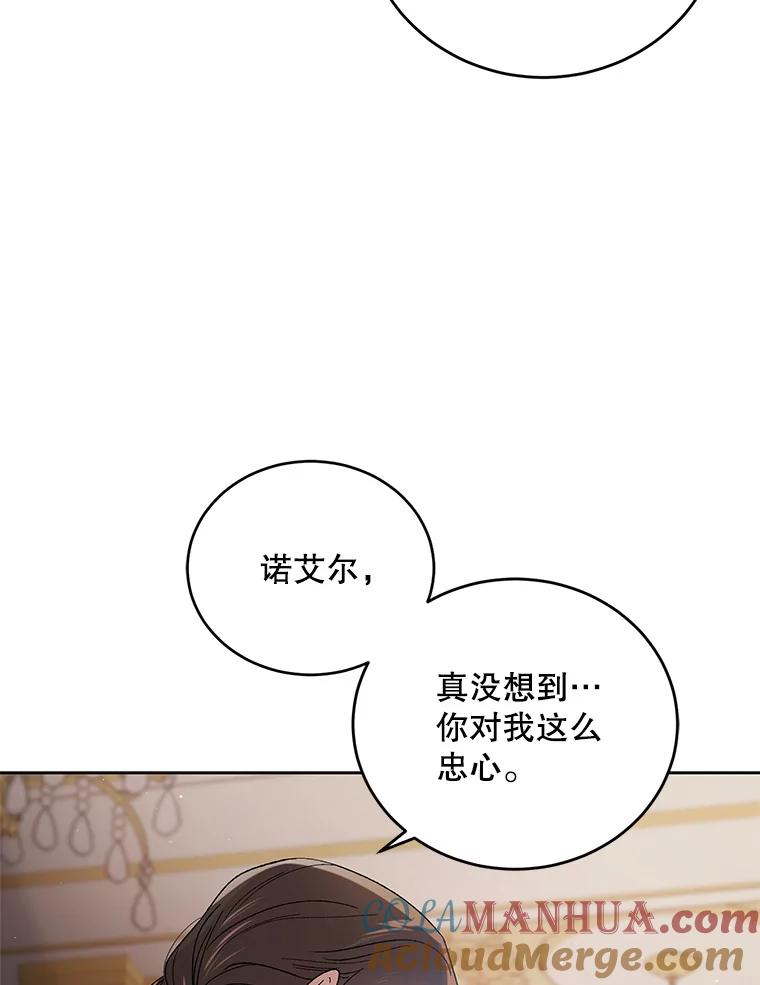 43.圣女觉醒的条件-如何守护温柔的你-hound​,Kim Jiei​,Han yujeong​（第9张）