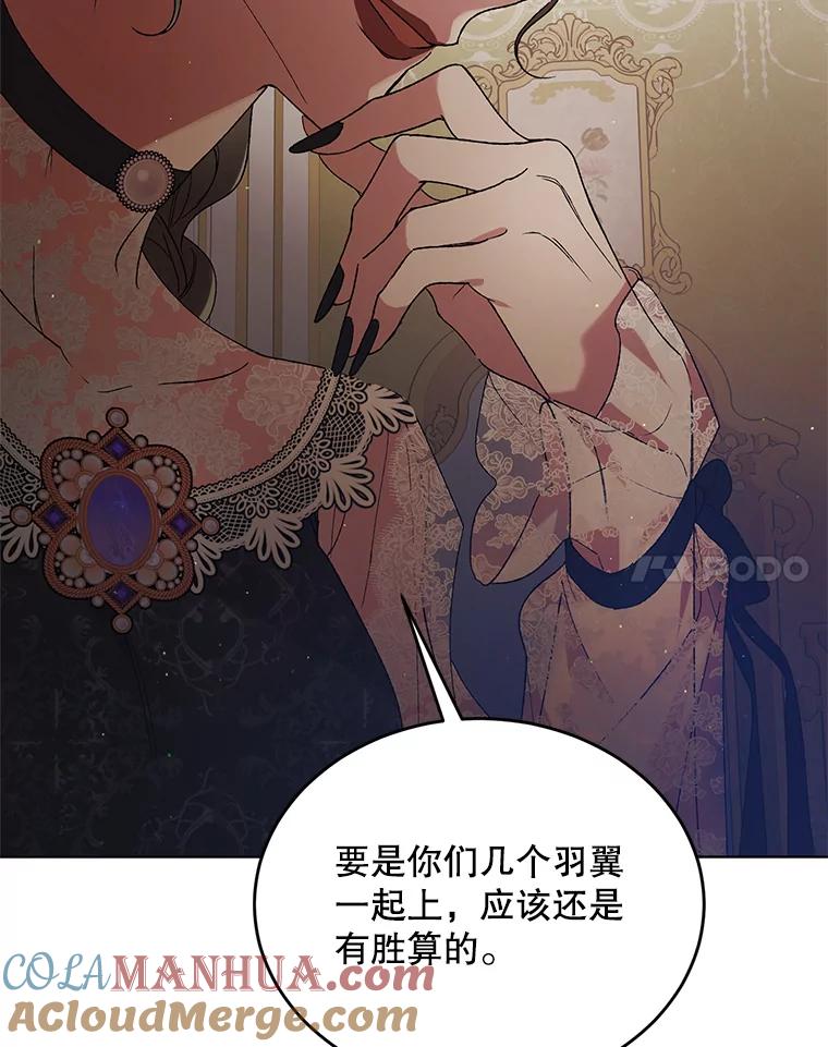 43.圣女觉醒的条件-如何守护温柔的你-hound​,Kim Jiei​,Han yujeong​（第17张）