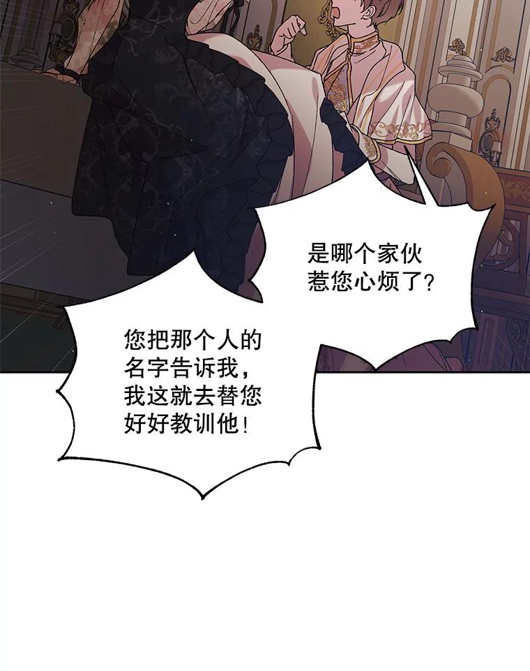 43.圣女觉醒的条件-如何守护温柔的你-hound​,Kim Jiei​,Han yujeong​（第15张）