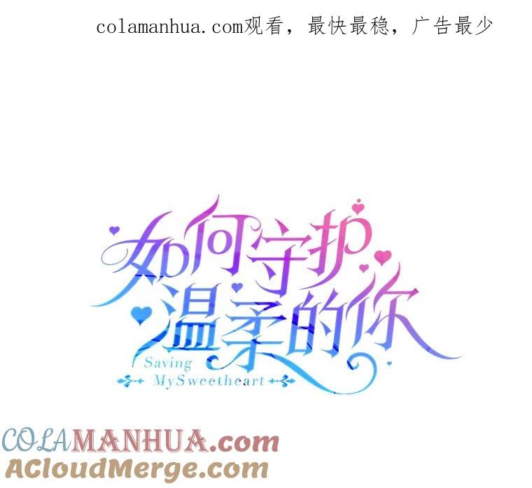 45.圣女的觉醒（2）-如何守护温柔的你-hound​,Kim Jiei​,Han yujeong​（第1张）