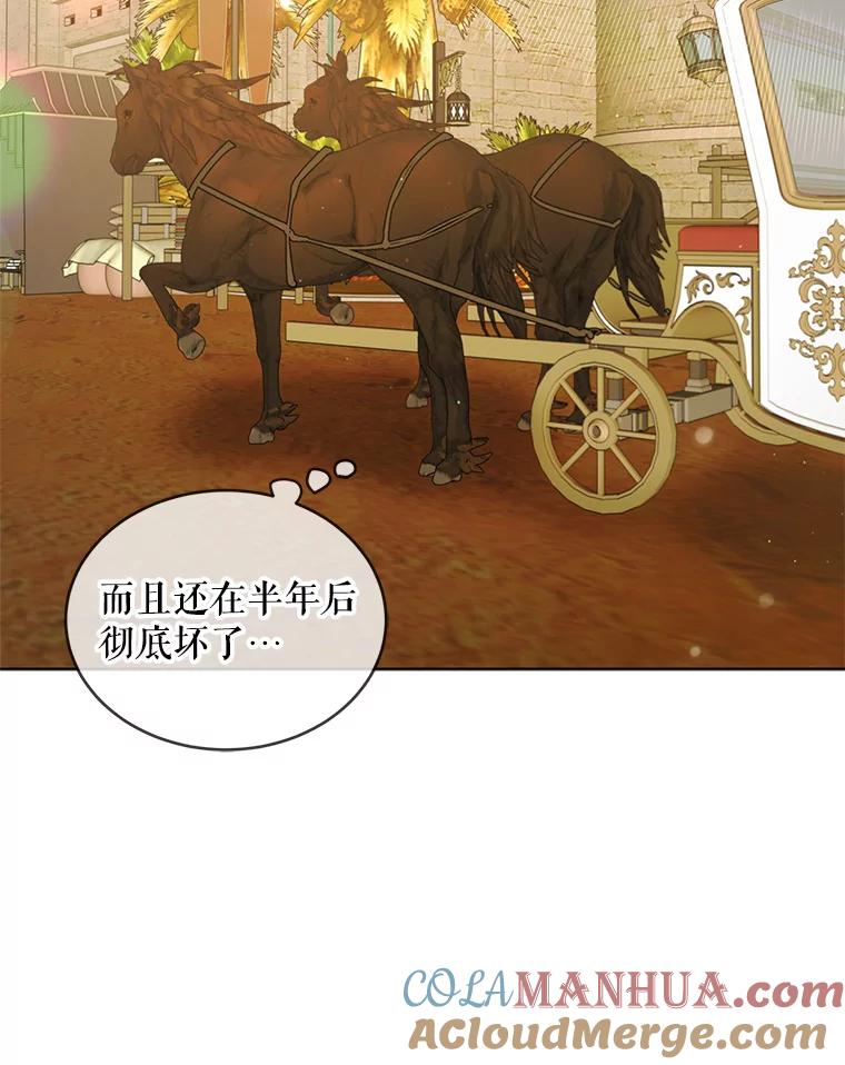 46.误会解除-如何守护温柔的你-hound​,Kim Jiei​,Han yujeong​（第13张）