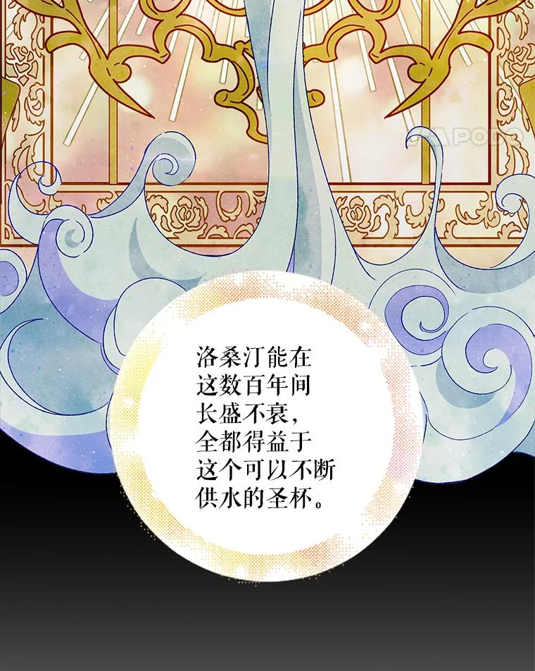 46.误会解除-如何守护温柔的你-hound​,Kim Jiei​,Han yujeong​（第11张）
