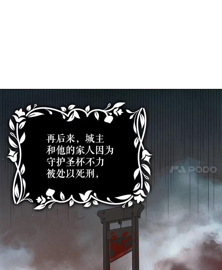 46.误会解除-如何守护温柔的你-hound​,Kim Jiei​,Han yujeong​（第14张）