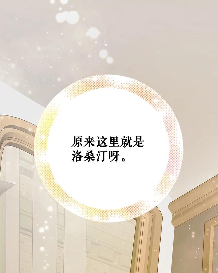 46.误会解除-如何守护温柔的你-hound​,Kim Jiei​,Han yujeong​（第3张）