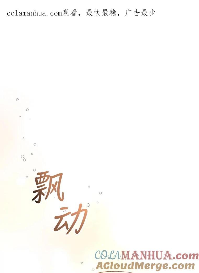 46.误会解除-如何守护温柔的你-hound​,Kim Jiei​,Han yujeong​（第1张）