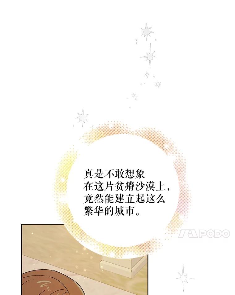 46.误会解除-如何守护温柔的你-hound​,Kim Jiei​,Han yujeong​（第7张）