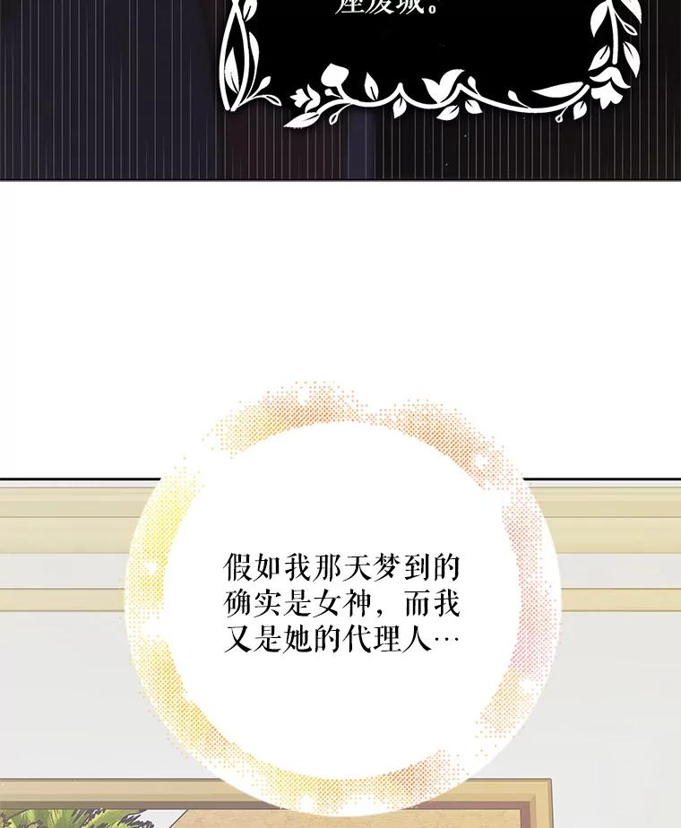 46.误会解除-如何守护温柔的你-hound​,Kim Jiei​,Han yujeong​（第16张）