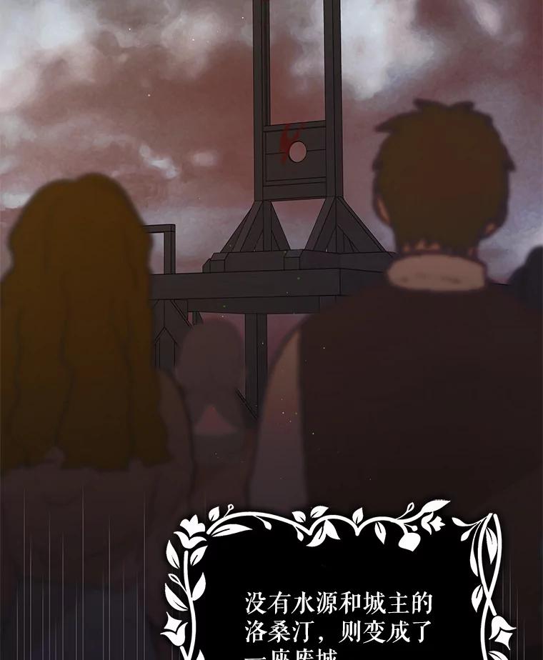 46.误会解除-如何守护温柔的你-hound​,Kim Jiei​,Han yujeong​（第15张）