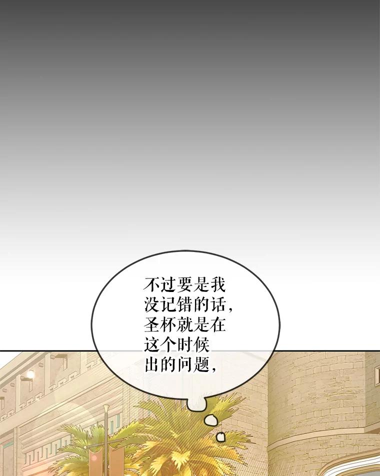 46.误会解除-如何守护温柔的你-hound​,Kim Jiei​,Han yujeong​（第12张）