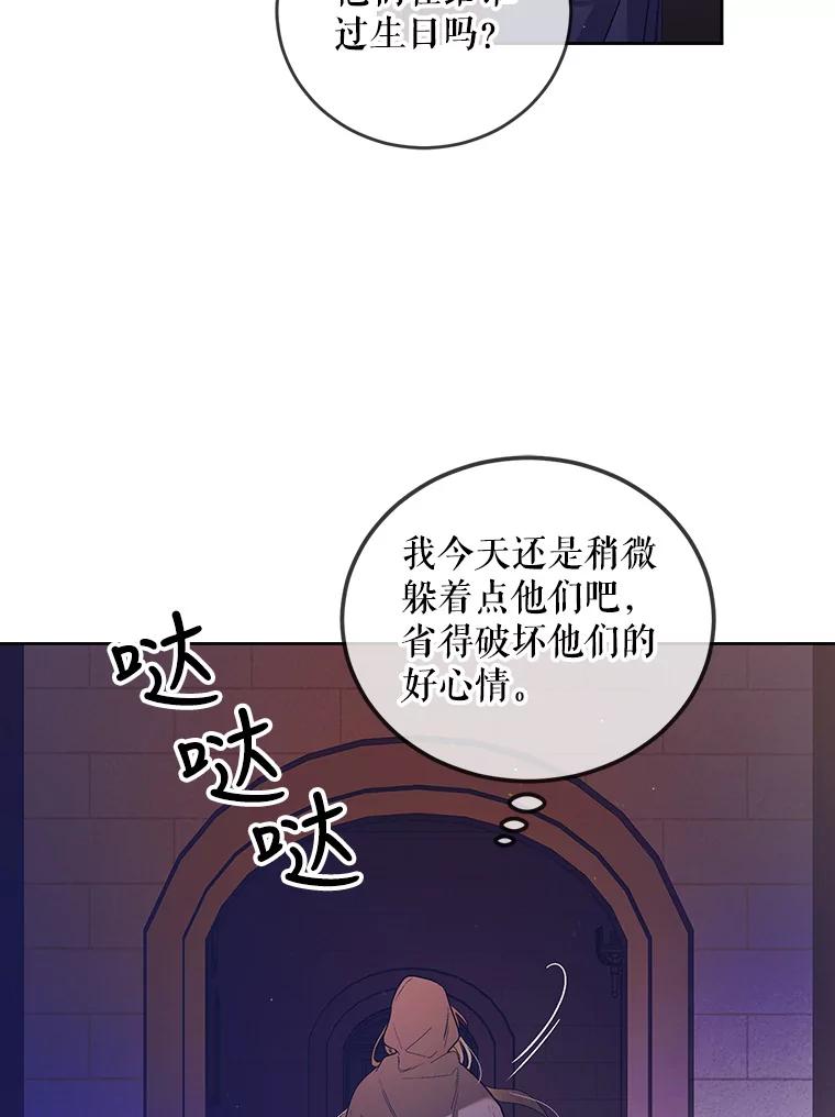 47.第二羽翼诞生-如何守护温柔的你-hound​,Kim Jiei​,Han yujeong​（第6张）