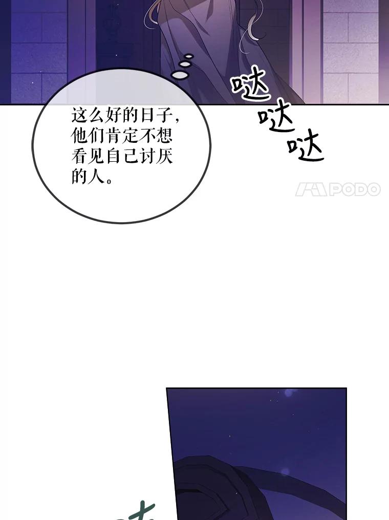 47.第二羽翼诞生-如何守护温柔的你-hound​,Kim Jiei​,Han yujeong​（第7张）