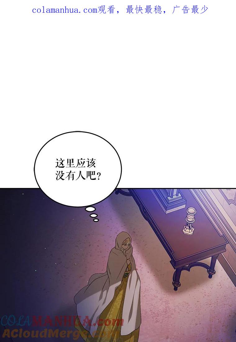 47.第二羽翼诞生-如何守护温柔的你-hound​,Kim Jiei​,Han yujeong​（第1张）