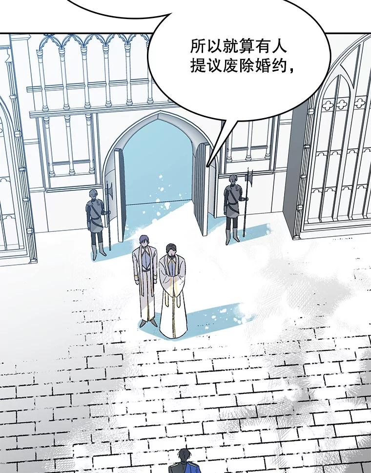 3.卑微的乞求-如何守护温柔的你-hound​,Kim Jiei​,Han yujeong​（第12张）