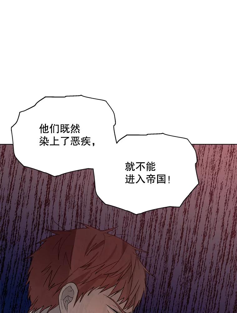 3.卑微的乞求-如何守护温柔的你-hound​,Kim Jiei​,Han yujeong​（第23张）
