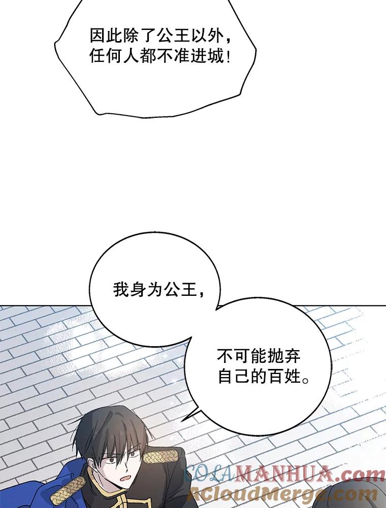 3.卑微的乞求-如何守护温柔的你-hound​,Kim Jiei​,Han yujeong​（第25张）