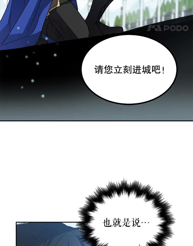 3.卑微的乞求-如何守护温柔的你-hound​,Kim Jiei​,Han yujeong​（第15张）