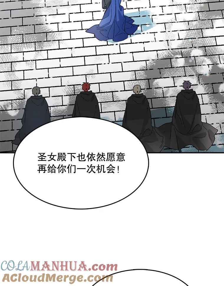 3.卑微的乞求-如何守护温柔的你-hound​,Kim Jiei​,Han yujeong​（第13张）