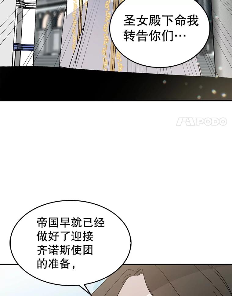 3.卑微的乞求-如何守护温柔的你-hound​,Kim Jiei​,Han yujeong​（第8张）