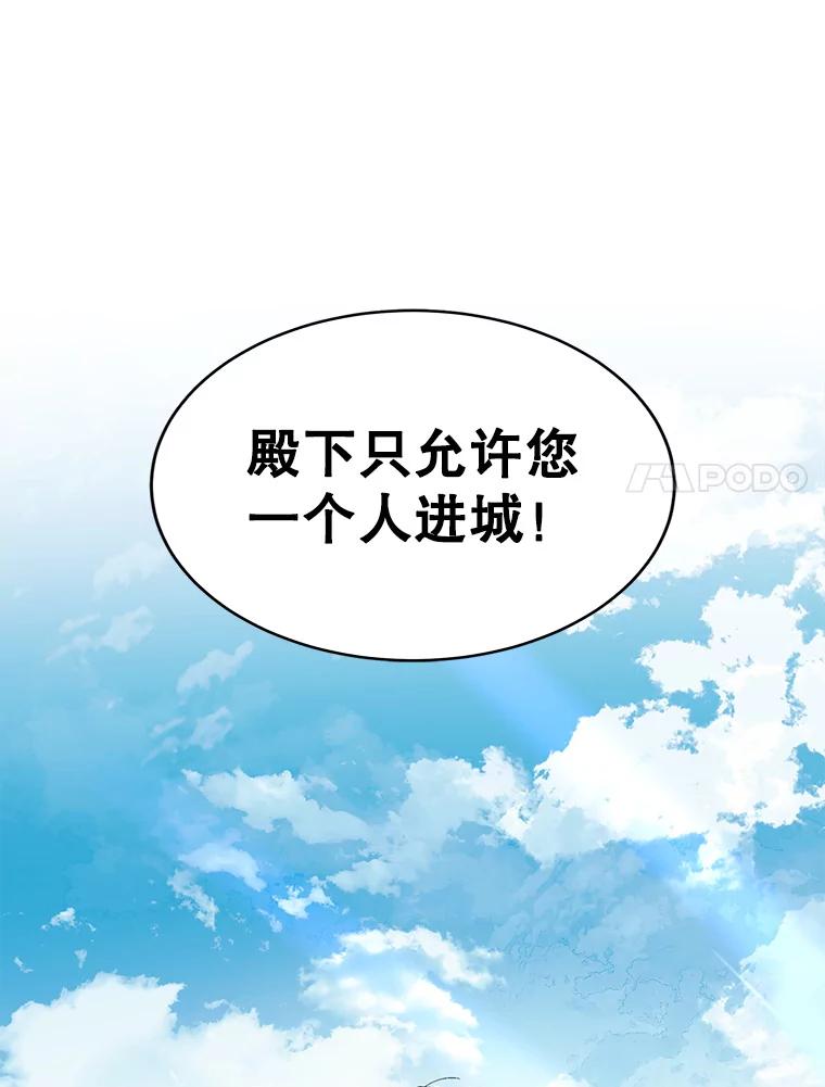 3.卑微的乞求-如何守护温柔的你-hound​,Kim Jiei​,Han yujeong​（第18张）
