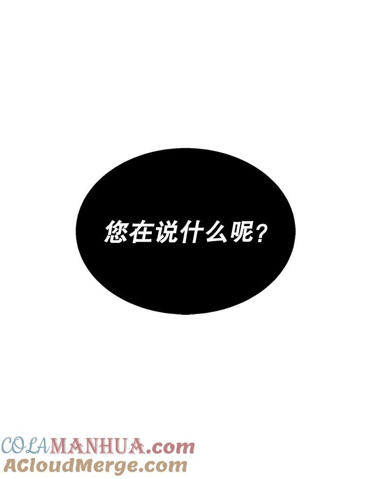 3.卑微的乞求-如何守护温柔的你-hound​,Kim Jiei​,Han yujeong​（第17张）